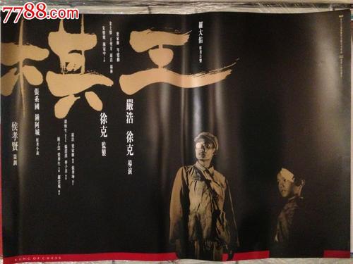 马尔凯理工大学传媒毕业证
